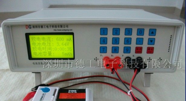 供应手机电池容量测试仪器
