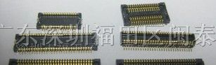 供应0.8mm间距板对板连接器 0.8MM板对板连接器