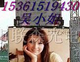教客户如何验收户外全彩显示屏