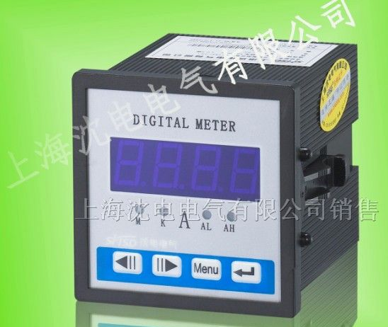 BMN-20H-I单相交流电流数显表，质优价更优