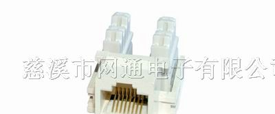 RJ45模块超五类模块CAT5E模块接线模块卡接模块