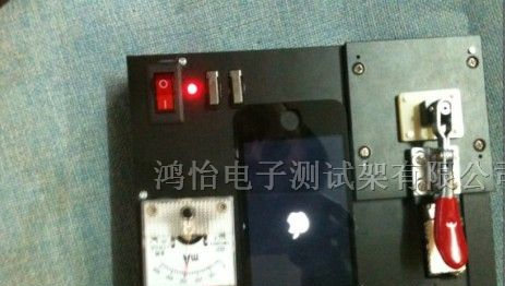 ipone手机测试夹具
