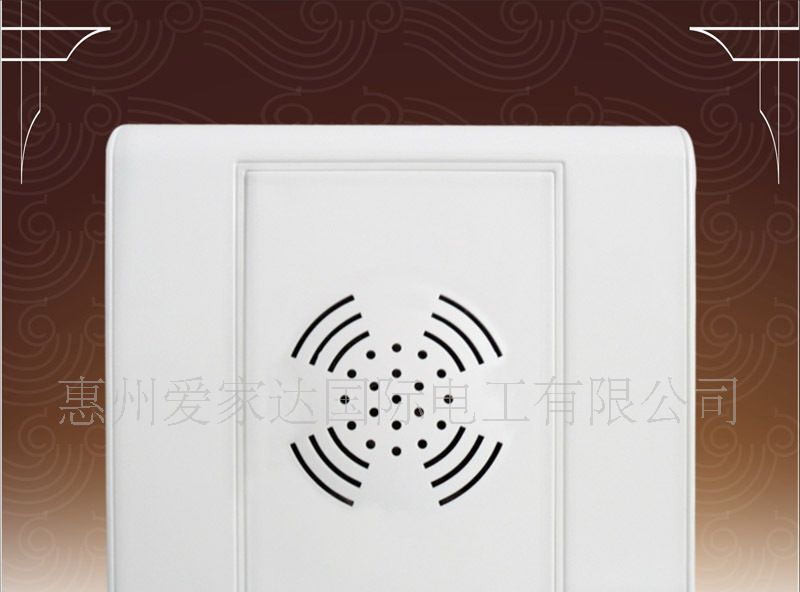 A6系列 声光控开关（各类负载）