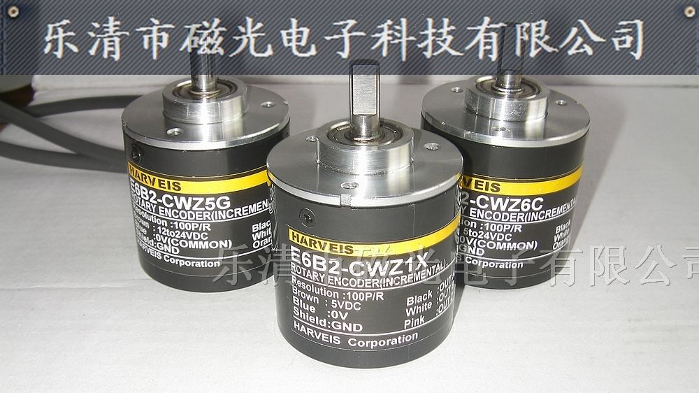 供应光电编码器 低价高质 浙江厂家生产