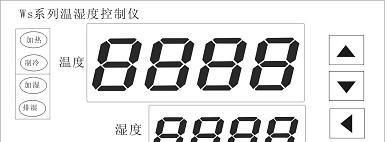 推荐工控好帮手XMT9007C型温湿度控制仪|温湿