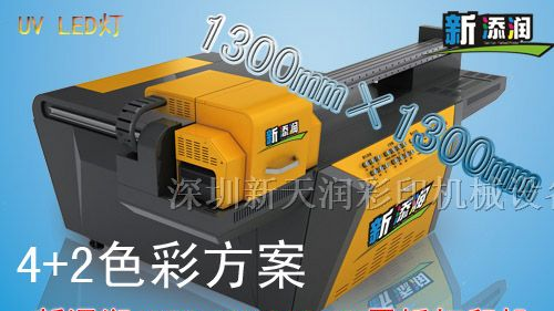 供应木板彩色UV打印机功能特点