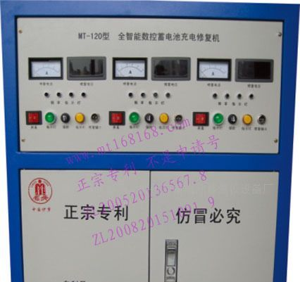 供应上海伊梦电瓶修复店 旧电池修复机 电动车电池修