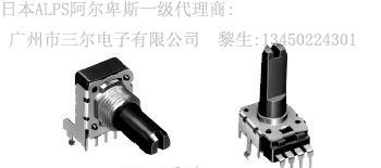 代理日本ALPS绝缘轴电位器-RK11K系列