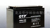 OTP蓄电池/德国阳光蓄电池/价格/参数咨询
