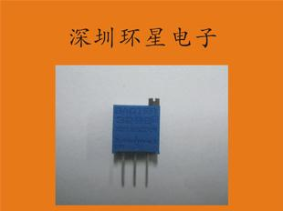 适用于精密仪器的高精密度BOURNS3296W精密可调电位器