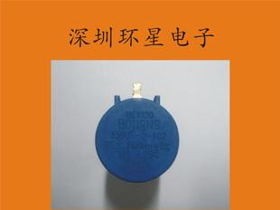 适用于精密仪器的高精密度BOURNS3590S精密可调电位器