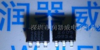 供应优势性价比台产mos管