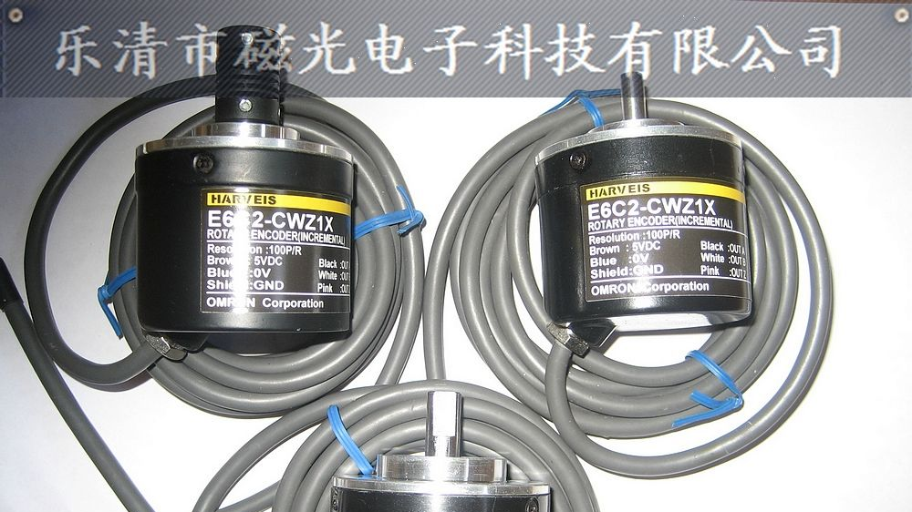 供应编码器外径50MM轴6MM E6C2系列 三月包换一年保修