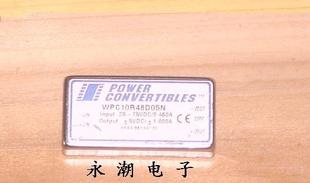 DC-DC模块电源WPC10R48D05N