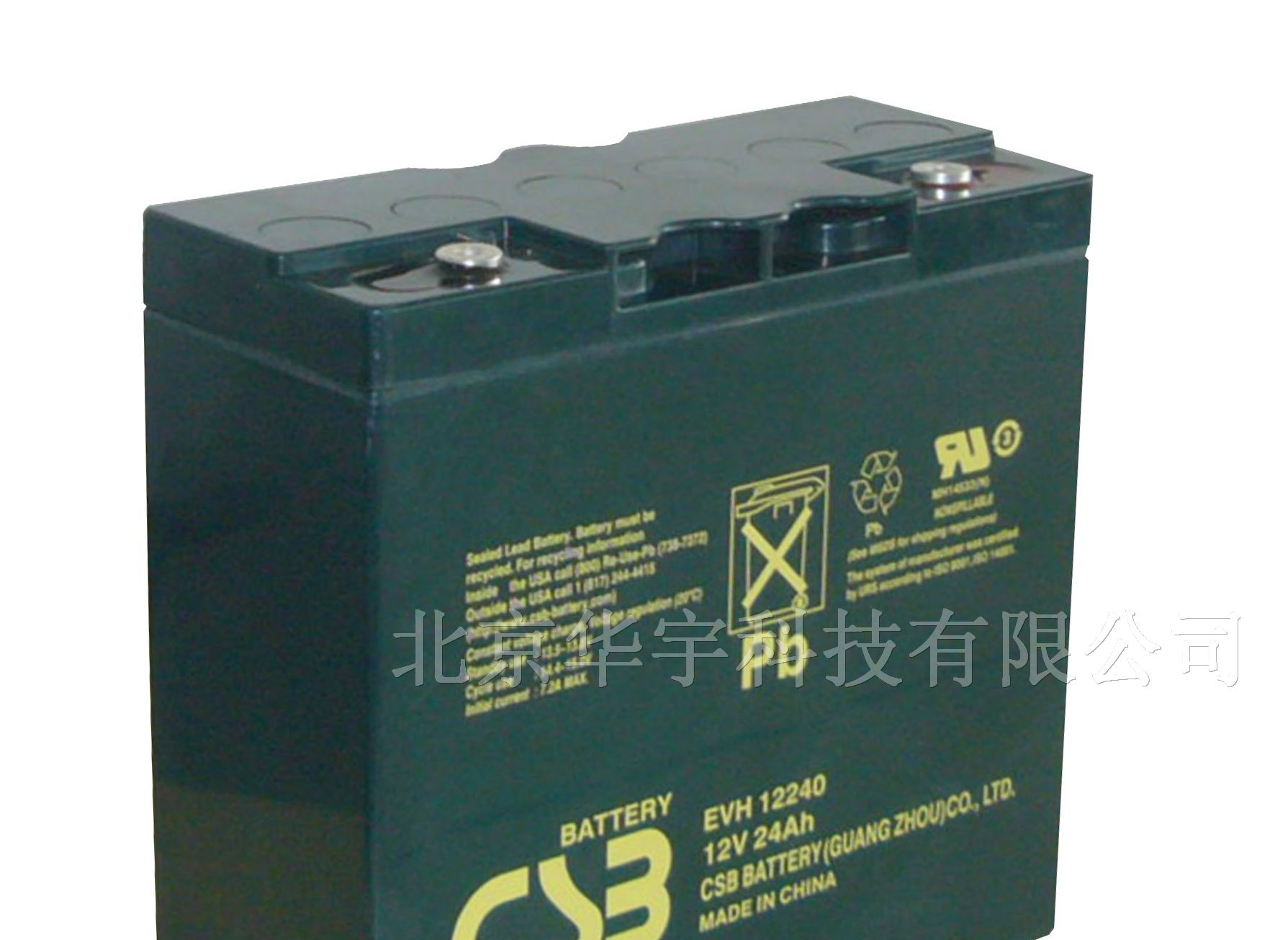 供应台湾CSB蓄电池/北京CSB蓄电池/报价中心价格报价