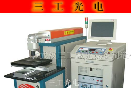 供应电池板切割机、太阳能电池板切割机