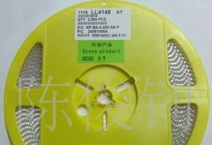 先科/ST厂家特价出售稳压二级管LL4148 5V1 SMD