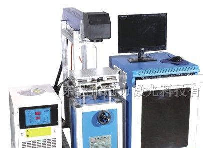 供应半导体侧泵打标机 激光打标机