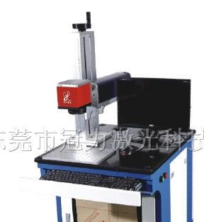 供应冠力光纤机 光线激光打标机