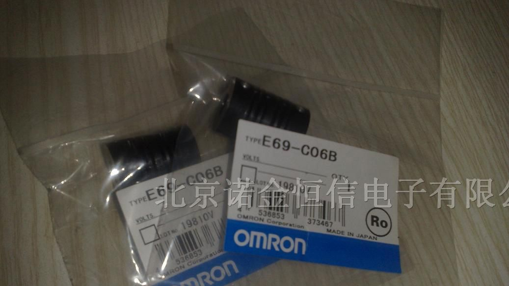 现货原装欧姆龙OMRON旋转编码器联轴器E69-C06B