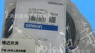 原装欧姆龙接近开关E2E-X1R5F1-Z