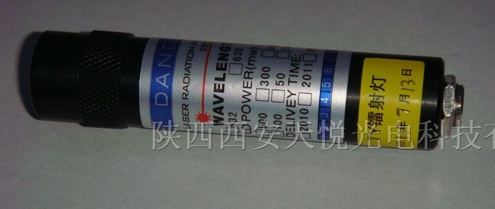 供应红外线对刀仪