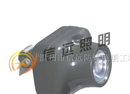 IW5110固态泛光防爆头灯YBT2300