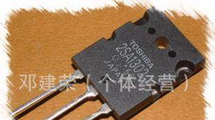长期2SA1302/2SC3281/音频小功率放大三极管