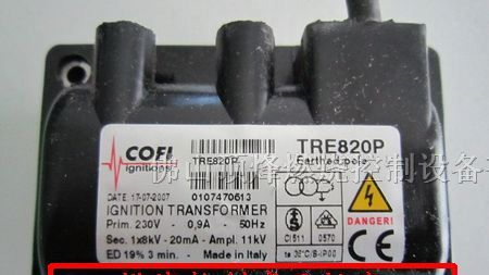 COFI点火变压器（高压包）TRE820P