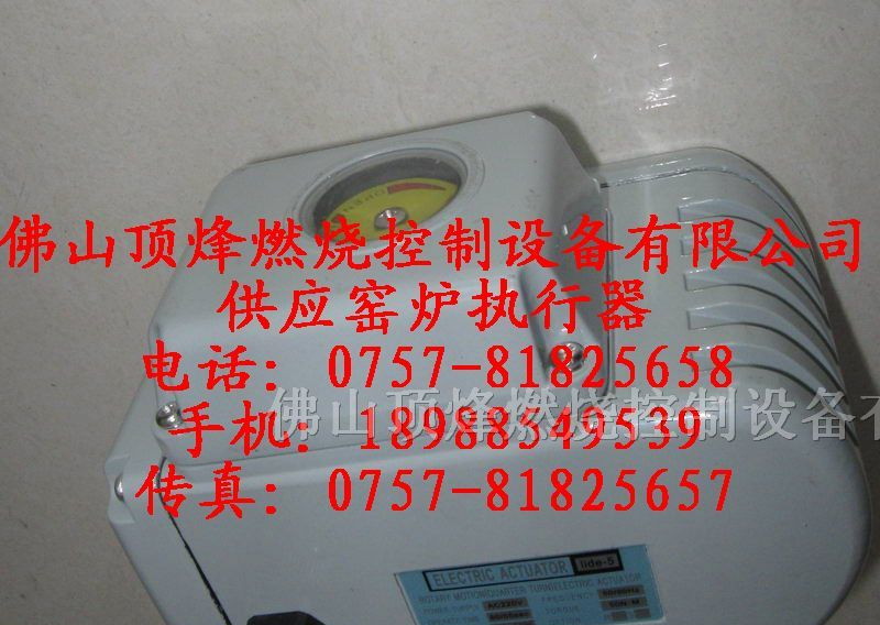 供应 LIDE-5 ACTUATOR电动执行器
