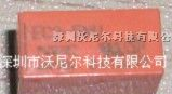 供应日电EC2-12NU继电器