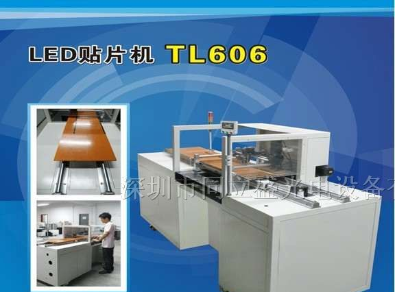 供应多功能贴片机-全新贴片机-99产品