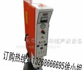 吉林15K2600W超音波熔接机