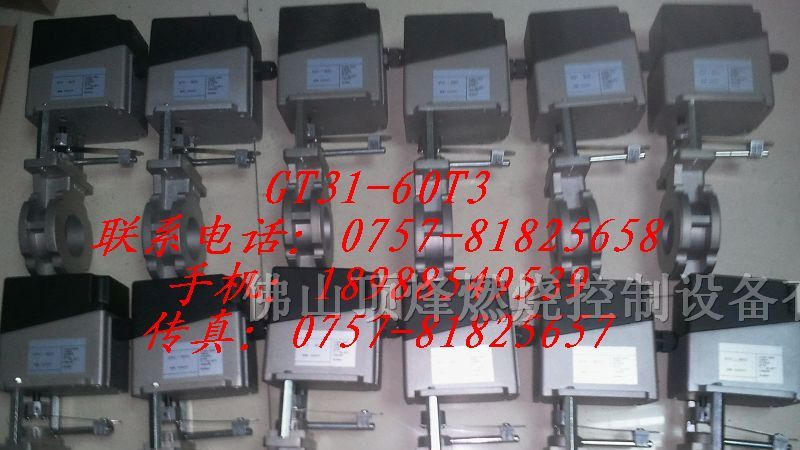 供应KDGT31-05T3E电动执行器