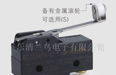 供应微动开关RZ-15GW54-B3