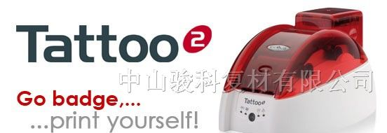 上海 北京 天津 Evolis 爱丽斯 tattoo2 证卡打印机