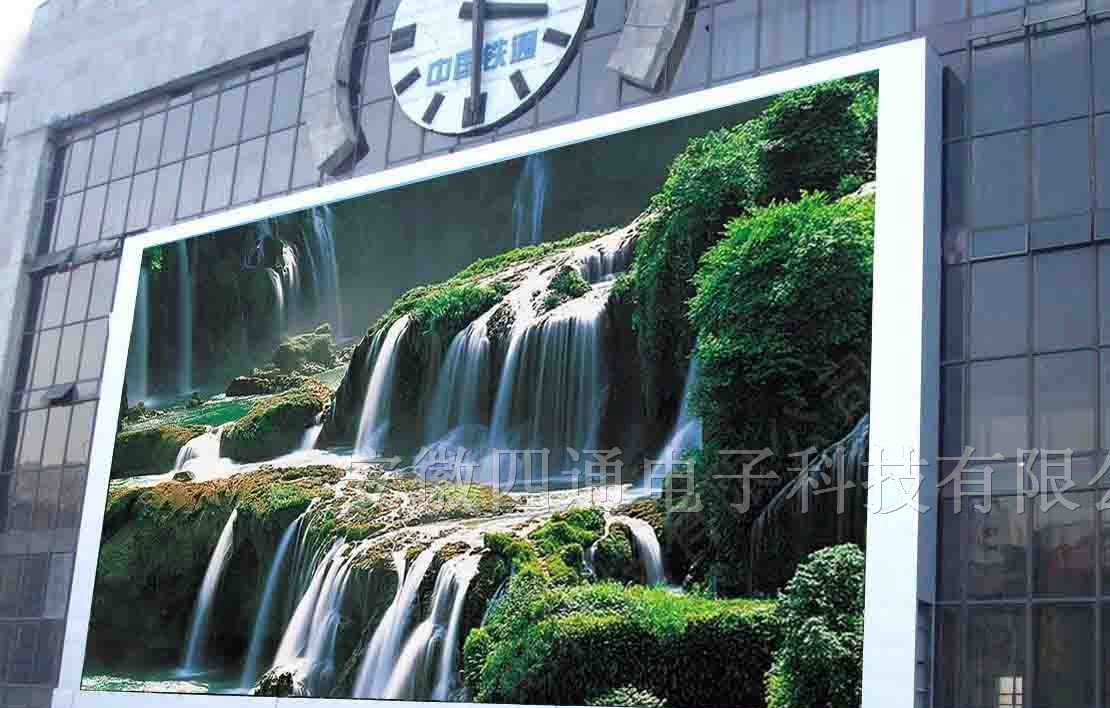 供应张家港LED显示屏-张家港全彩LED显示屏