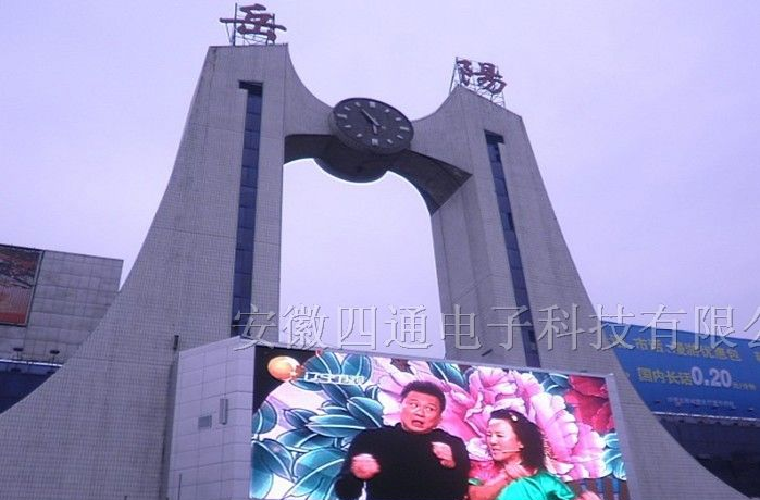 供应丹阳LED显示屏-丹阳全彩LED显示屏