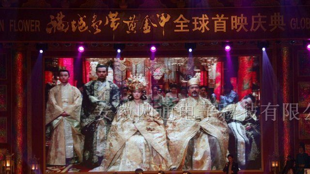 供应扬中LED显示屏-扬中全彩LED显示屏