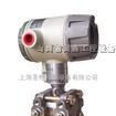 供应霍尼韦尔压力变送器STG97L-E1G-00000-SM,HC,1C