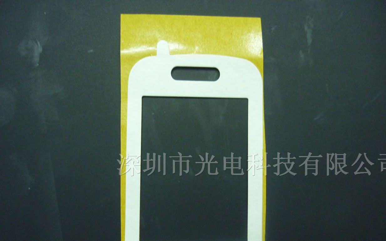 供应背胶（双面胶）模切加工