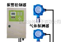 湖南二氧化碳报警器云南CO2报警器江苏二氧化碳报警器