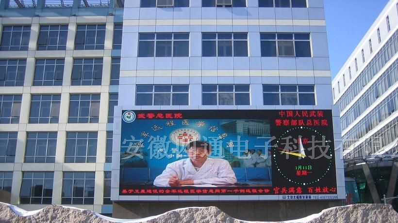 供应溧阳LED显示屏-溧阳全彩LED显示屏