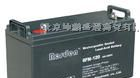 供应没大力神蓄电池报价】大力神蓄电池产品信息介绍