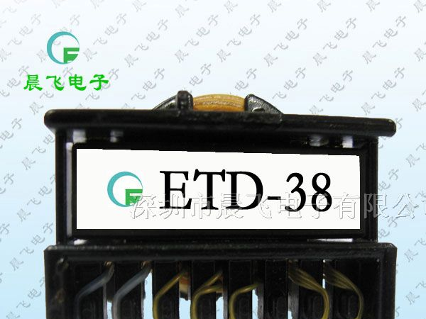 厂家供应开关电源变压器，ETD型变压器