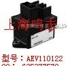 供应松下汽车继电器AEV110122现货