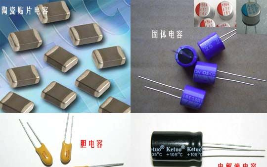 长期供应村田现货:电容，电感，磁珠系列