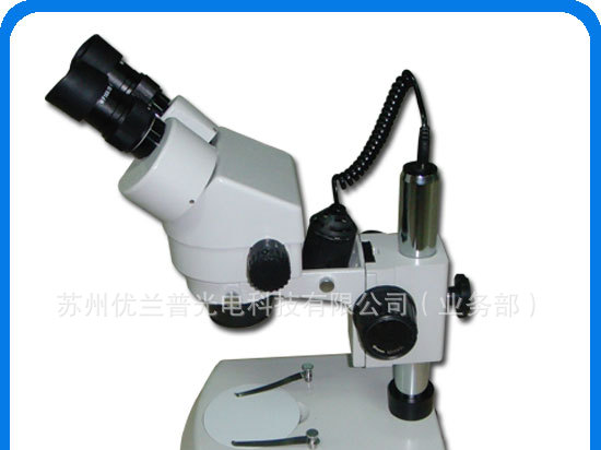 双目连续变倍显微镜 带上下光源 7~45倍 SZM45B2