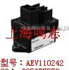 供应松下汽车继电器AEV110242现货