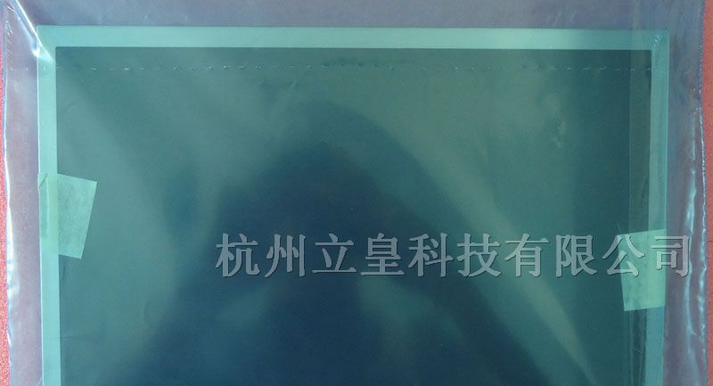 友达AUO15寸工业液晶屏G150XG01 V1